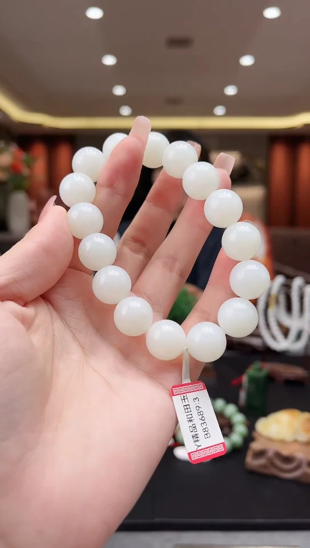 未镶嵌和田玉挂件by