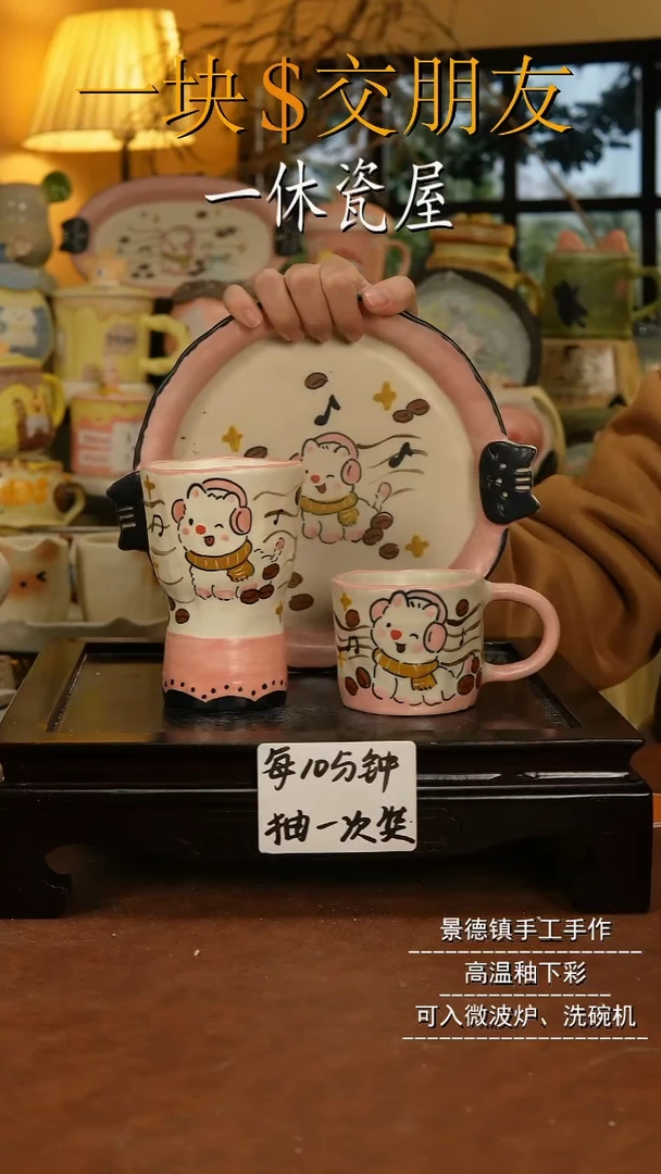 摆件陶景德镇一休瓷屋手作