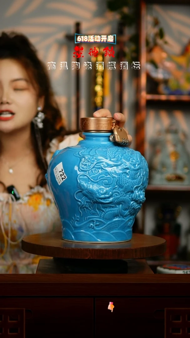摆件景德镇垚晶陶瓷微瑕5斤722