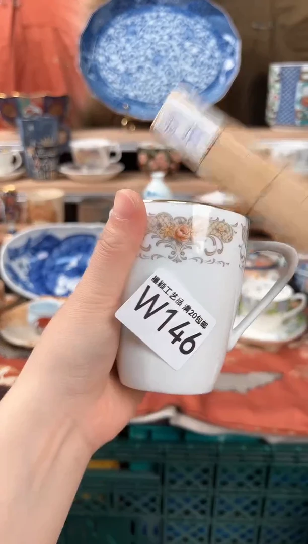 瓷片微****琰146W瓷盘 杯子 碗 默认微瑕