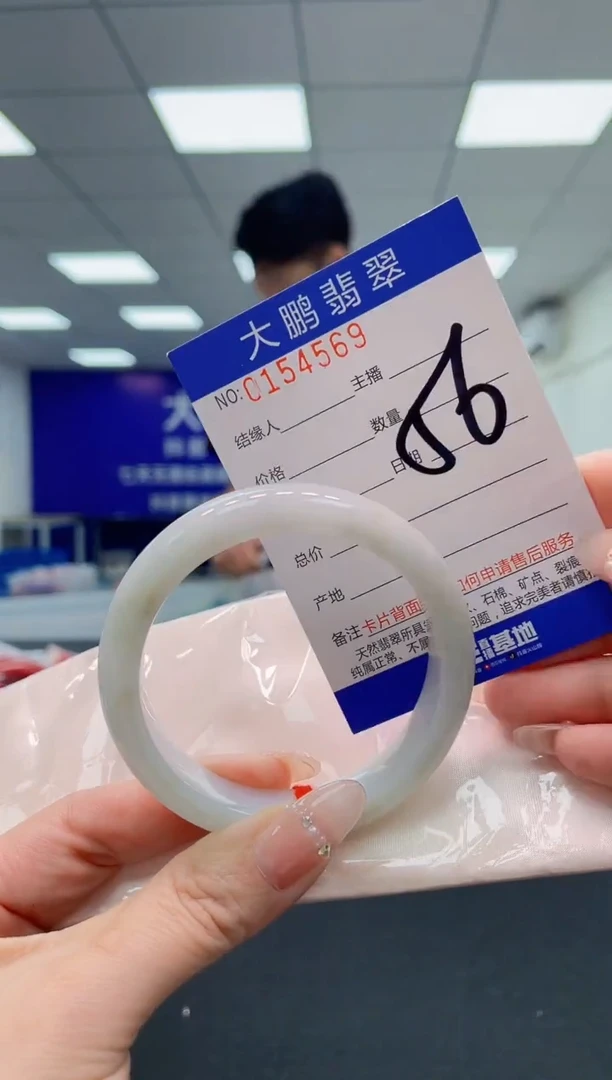 翡翠手镯未镶嵌AAAAAAAAAA