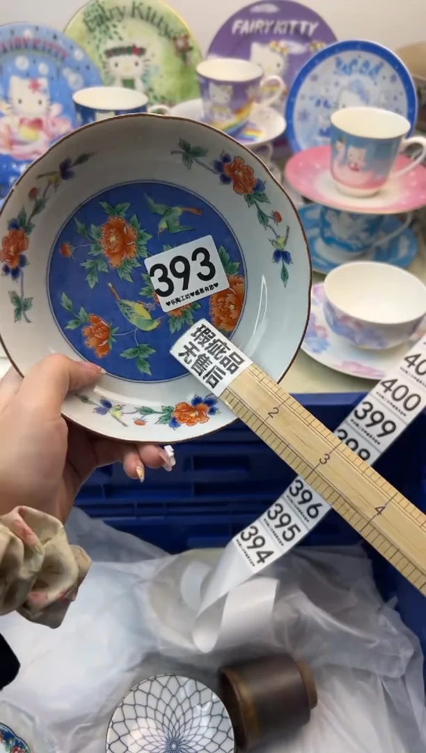 瓷片393...........