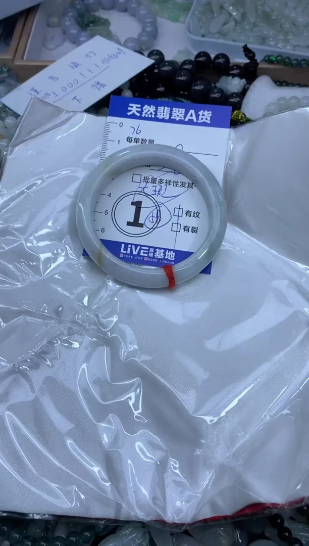 颈饰未镶嵌翡翠天然翡翠A货批量多样性发一件