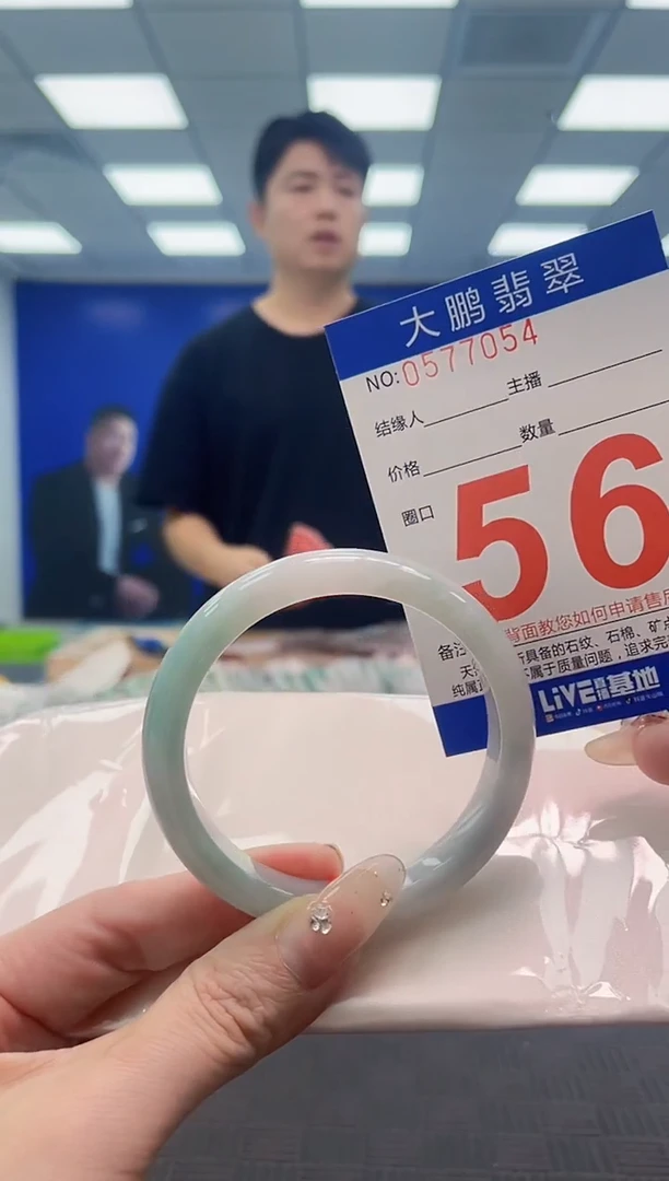 翡翠手镯未镶嵌AAAAAAAAAAAAAAAA