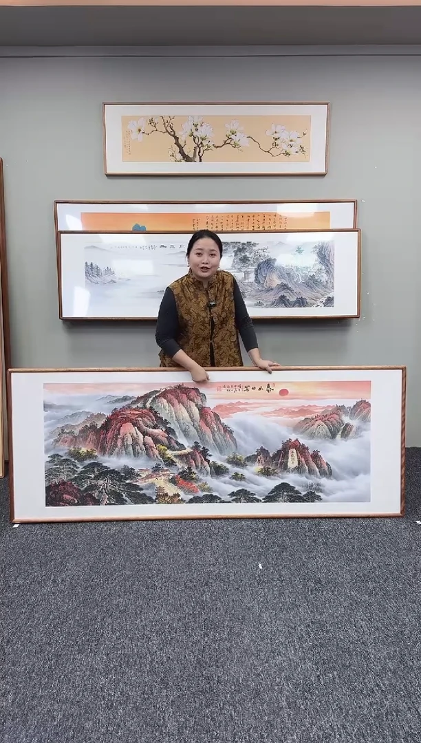 国画泰山日出210*80