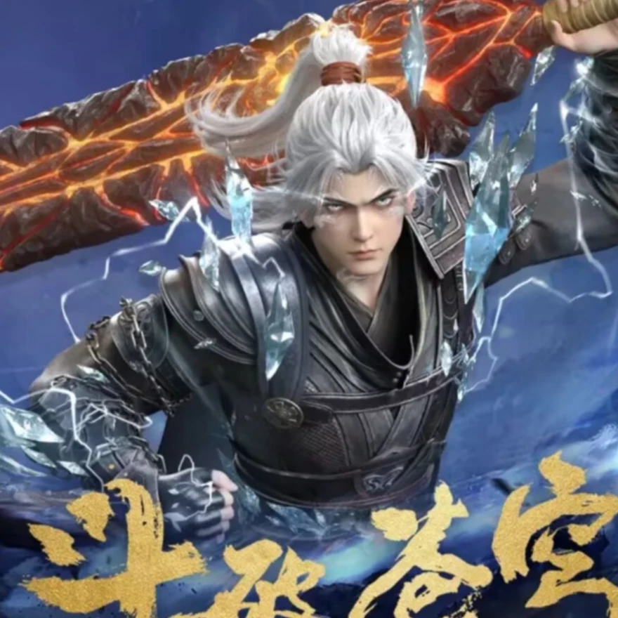 【平拆】Hicard斗破苍穹傲视苍穹系列卡牌官方卡牌盲盒代拆