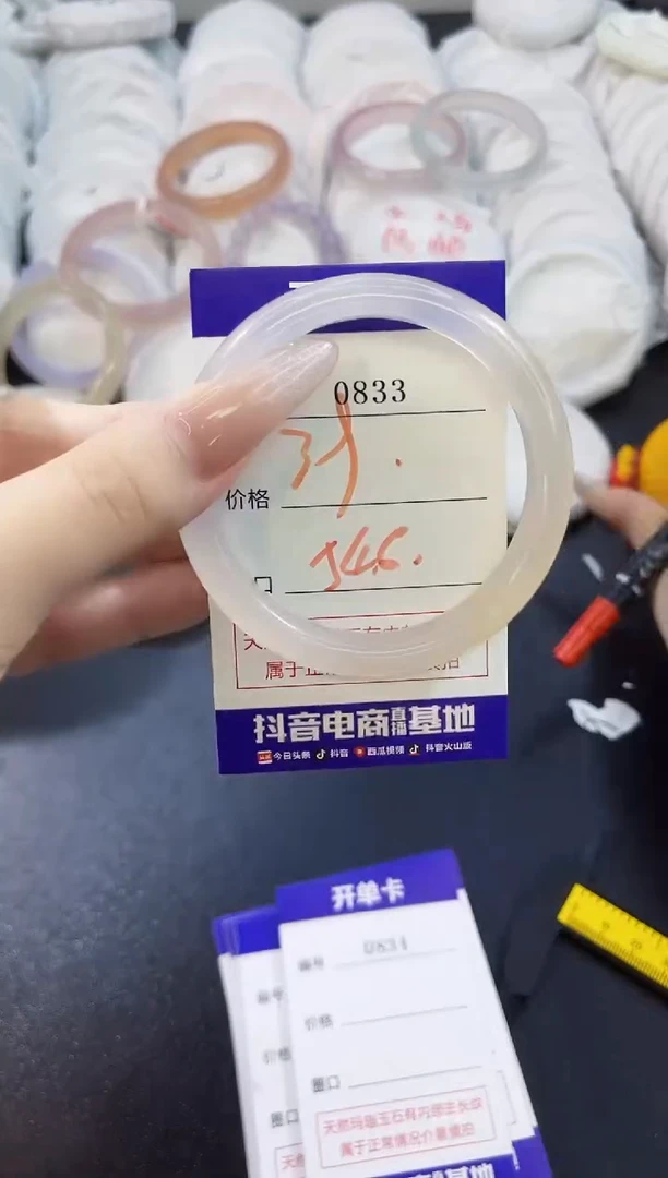 玛瑙/玉髓手镯未镶嵌0833