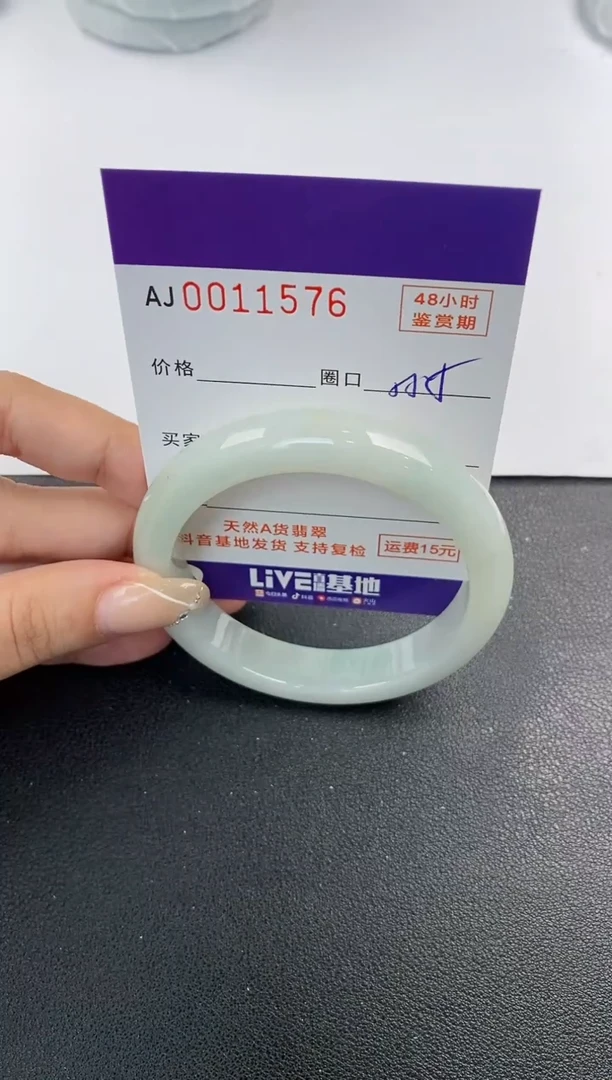 未镶嵌手镯翡翠天然A货翡翠