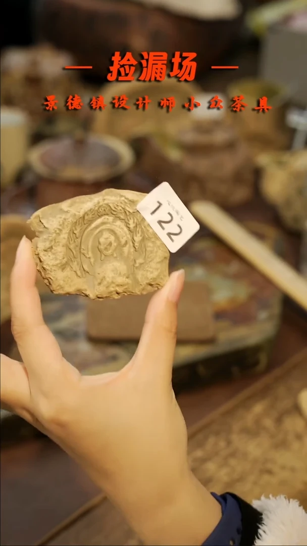 景德镇纯手工手作122