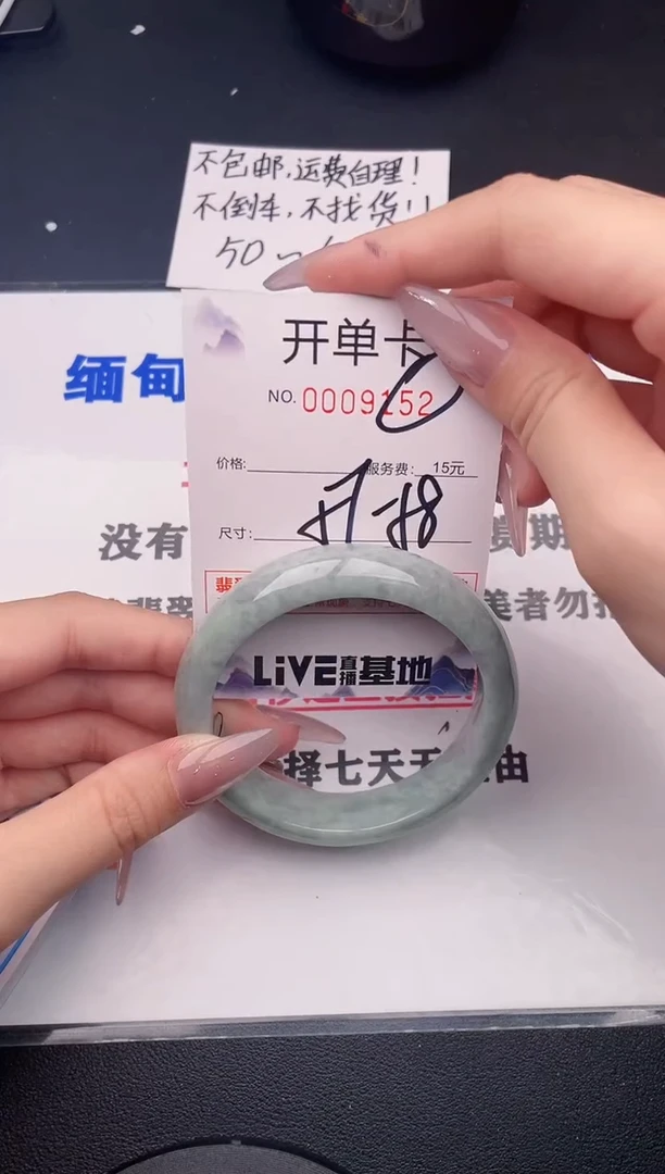 未镶嵌手镯翡翠52