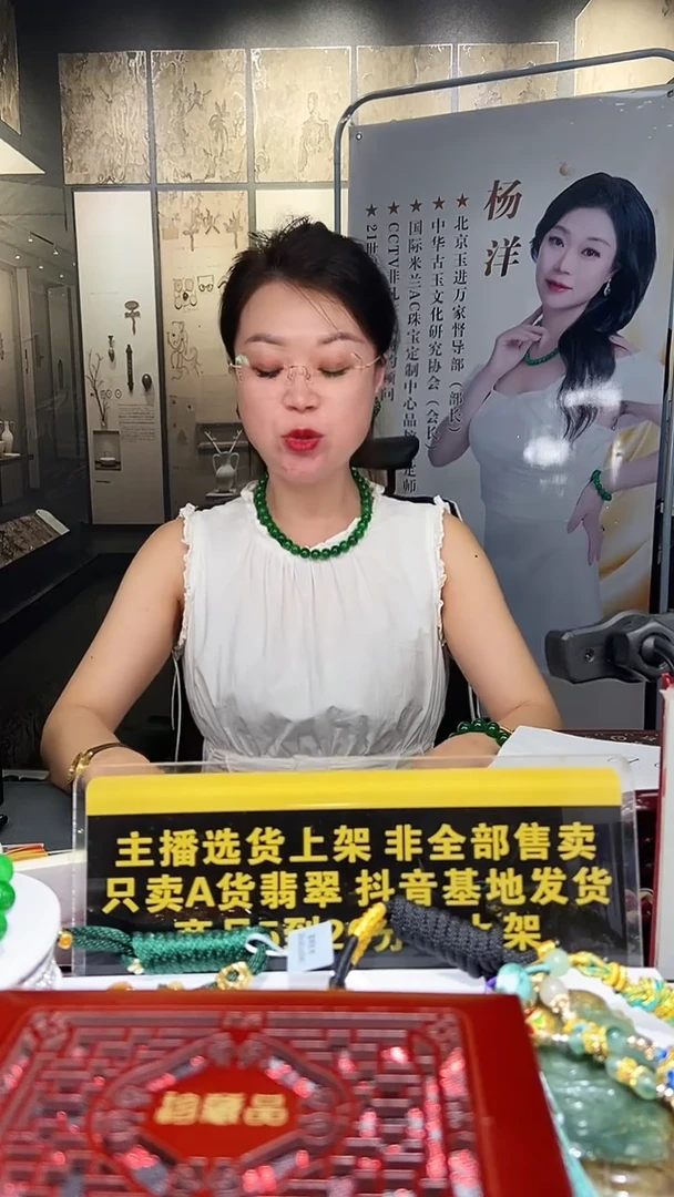 未镶嵌定制翡翠T***e9.15天然翡翠A货01