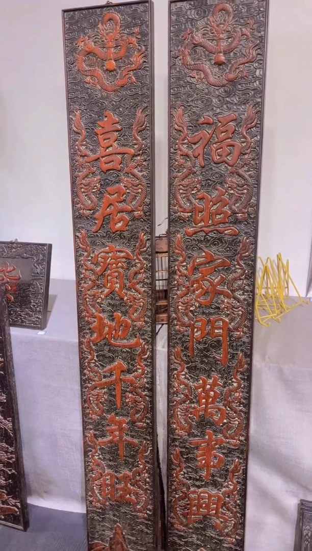 木A024雕刻板链接以直播间为准