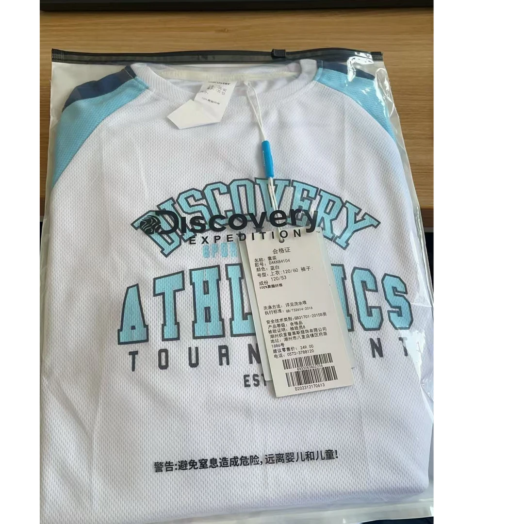 992童装夏季25新款洋气宽松T恤男童女童中大童短袖套装84104