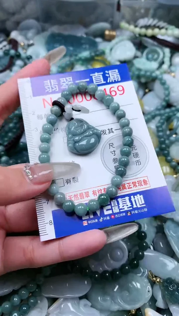 【闪购商品】翡翠吊坠(不含链)未镶嵌8469