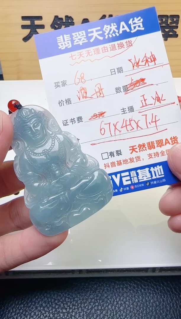 颈饰未镶嵌翡翠天然A货翡翠  多样性随机发其一