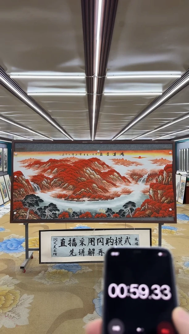 绘画M刘雪红-小八尺-山水国画