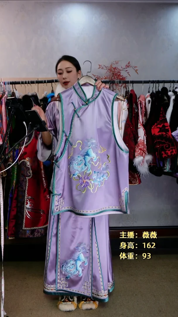 桑蚕丝刺绣马甲
