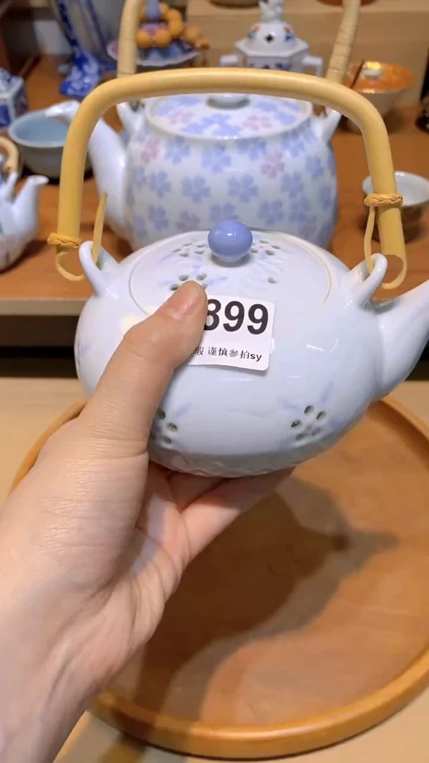 【闪购商品】思羽甄选壹号商品AA899