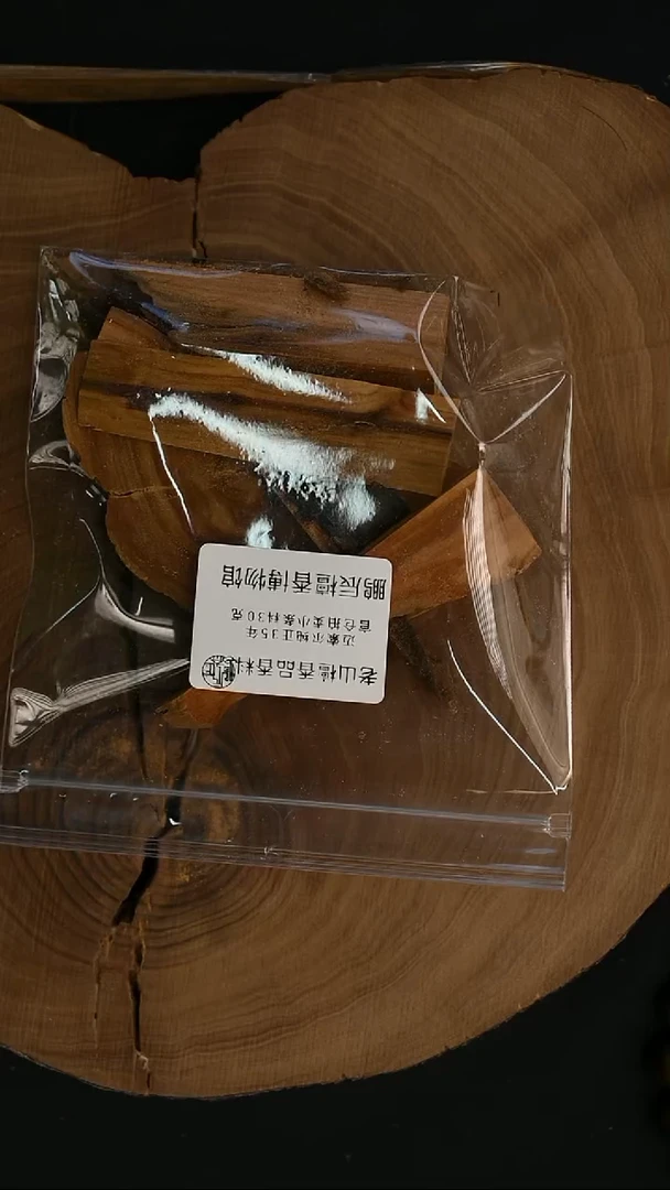 檀香木其他35年 官仓片料30克-6