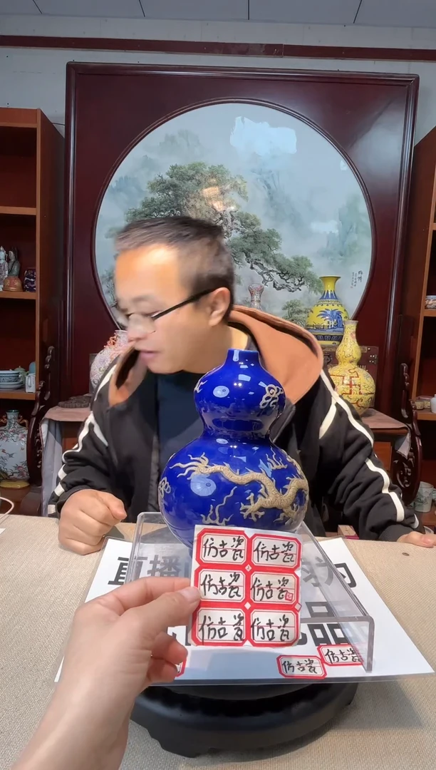 陶陶瓷工艺品摆件1