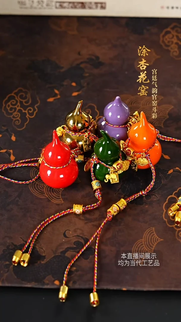 涂杏花斗彩陶瓷1