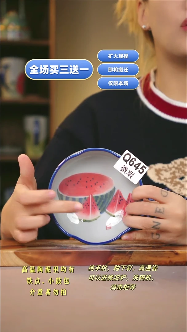 其他WQ645新十二器瓷器