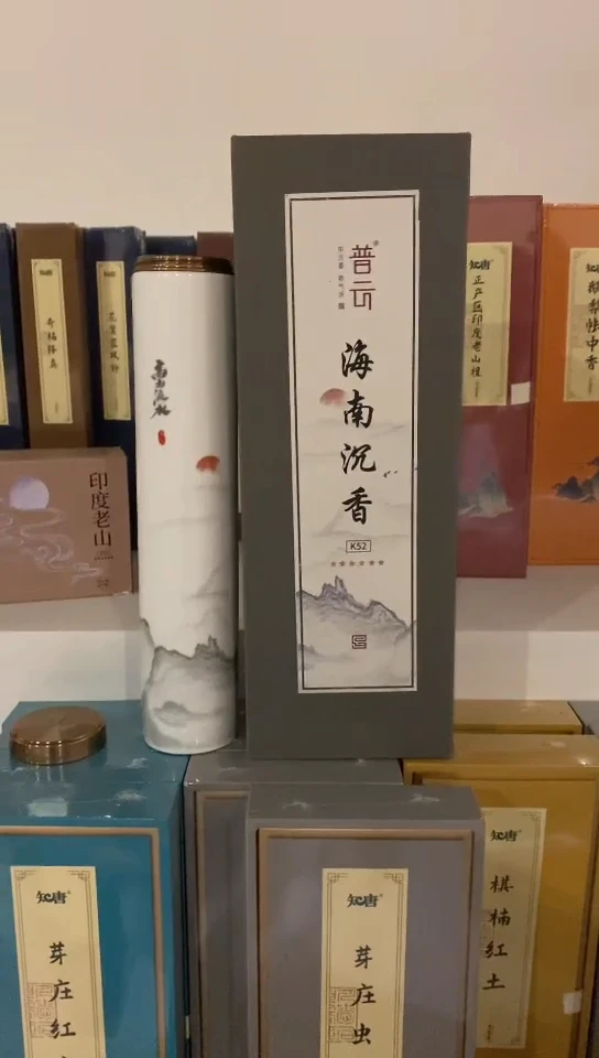 香篆1云端/海南沉香K52/100克陶瓷瓶装