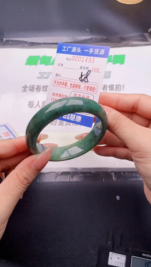 翡翠手镯未镶嵌按图片拍下发货