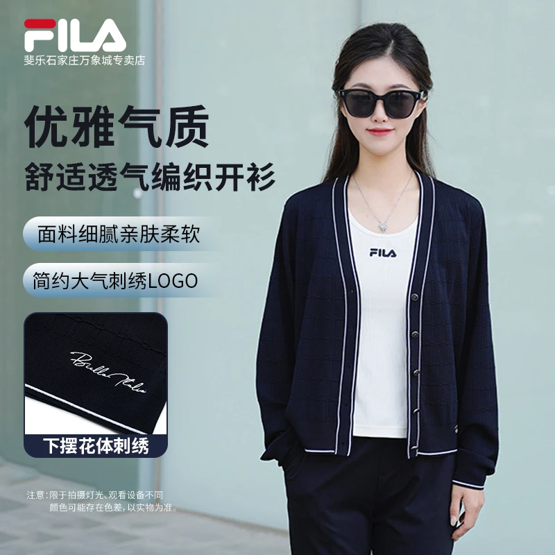 【优雅气质流光风】FILA/斐乐女秋季穿搭显高编织衫外套F11W523403F