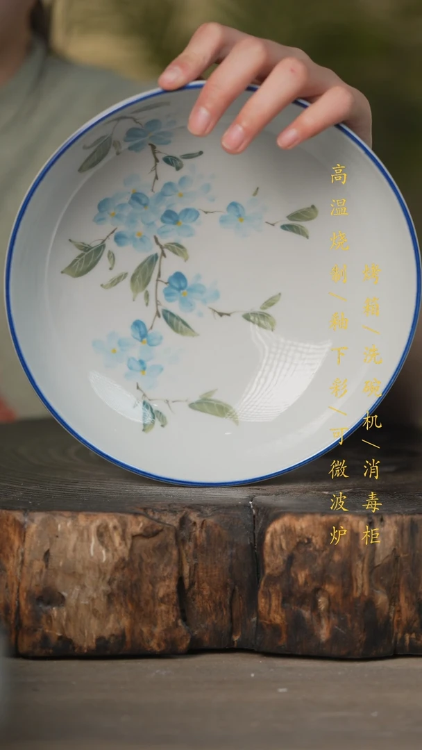 【闪购商品】瓷片景德镇高温釉下彩可微波烤箱洗碗机