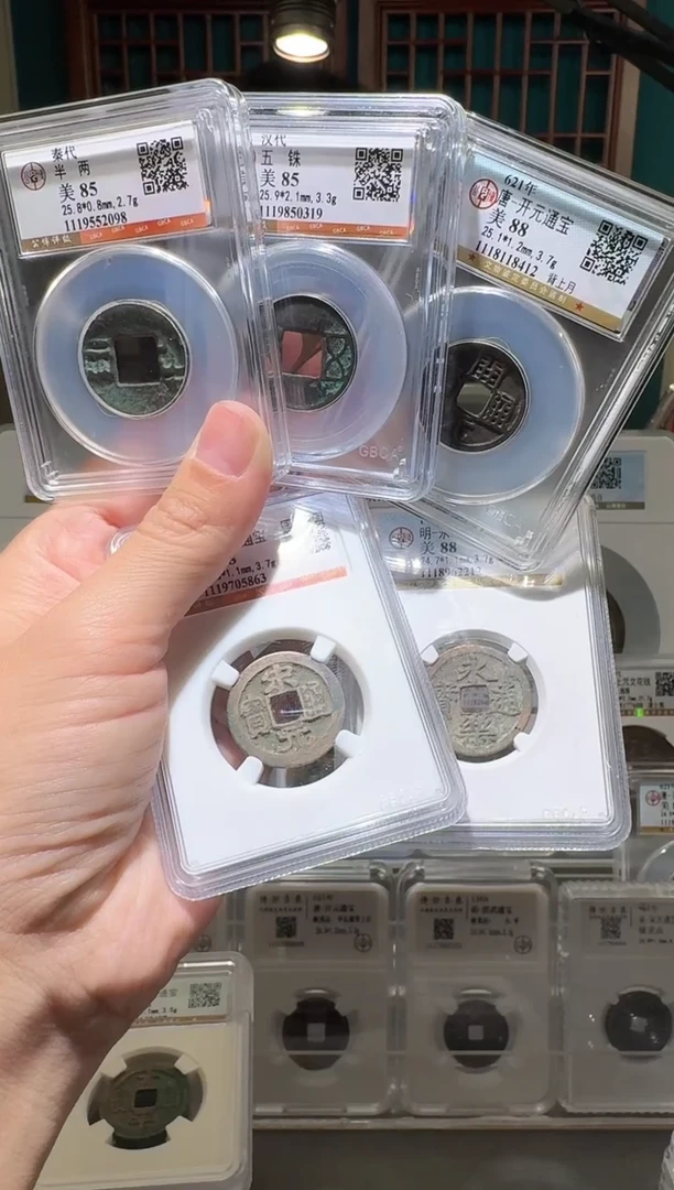 铜?nn中华五帝开盒不退不换