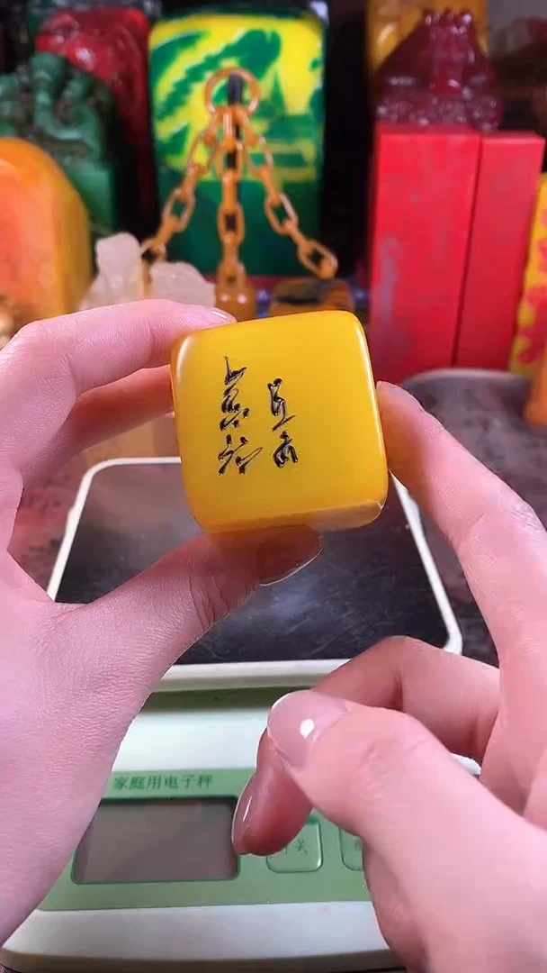 【闪购商品】寿山石印石3寿山石