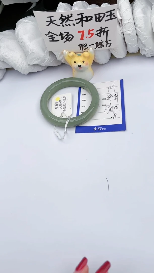 【闪购商品】和田玉手镯未镶嵌玉轩阁103