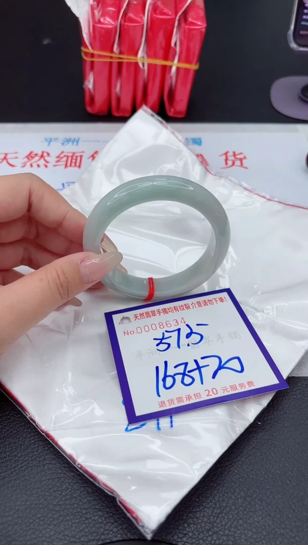 【闪购商品】翡翠手镯未镶嵌111111111111111
