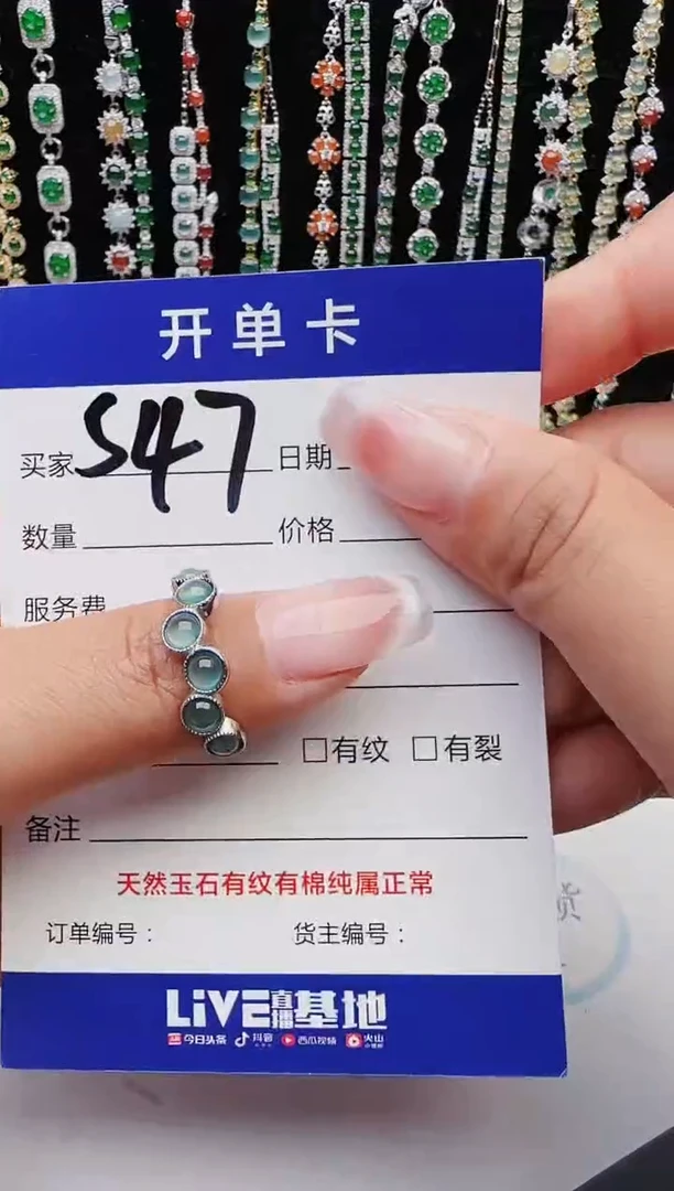 【闪购商品】翡翠戒指银S925镶嵌11111111