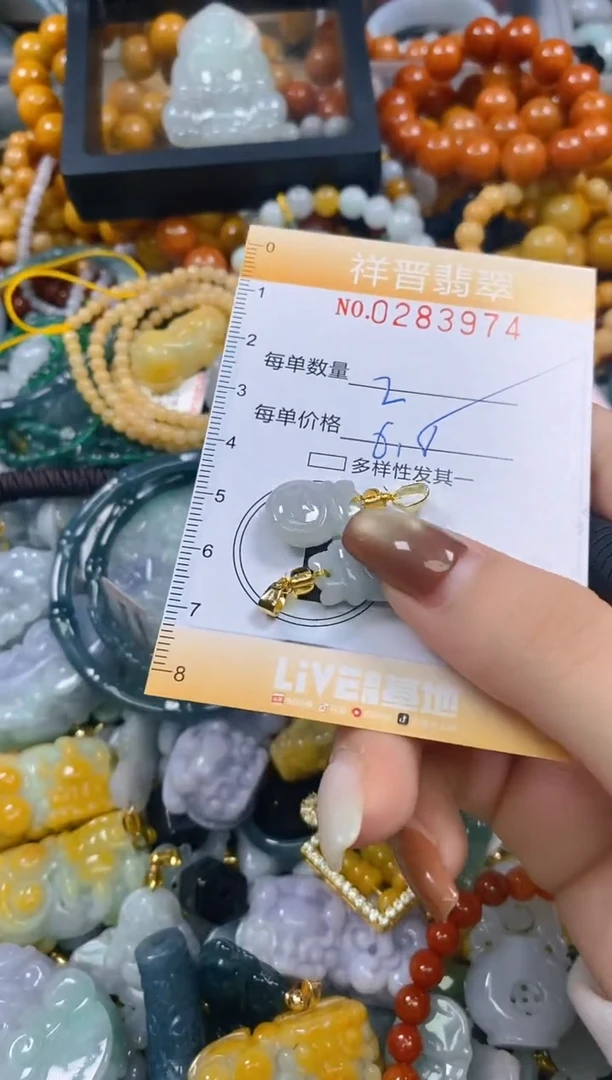 颈饰未镶嵌翡翠闪购0283974多样性发其一