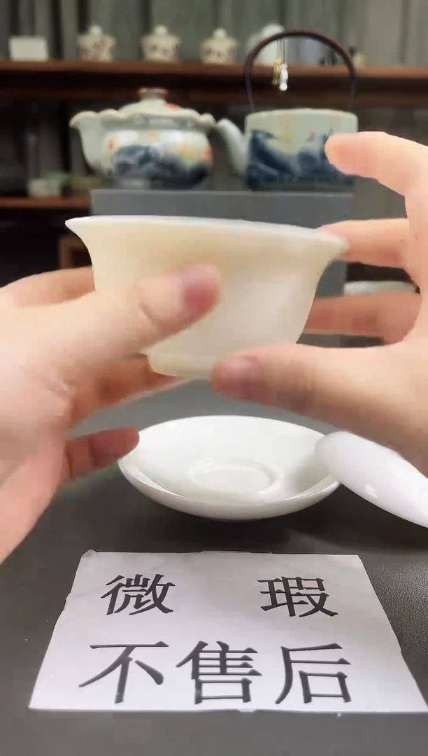 (微瑕,不售后)德化陶瓷茶具下柜清仓310