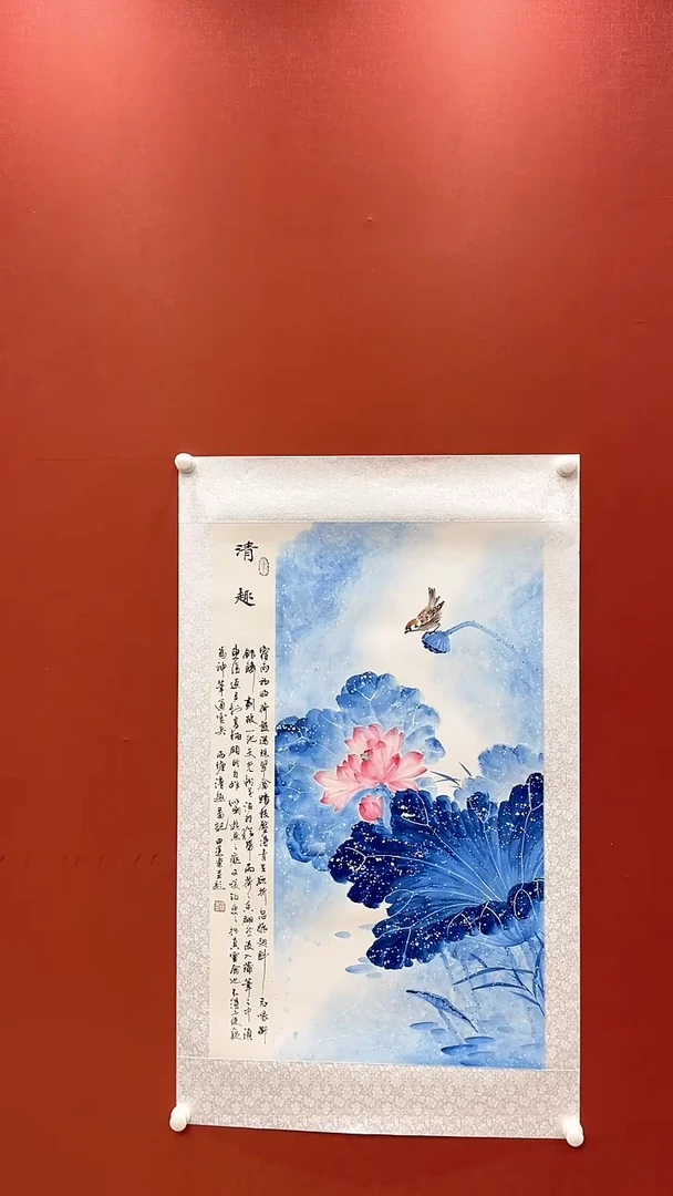 书法田双乐国画国画