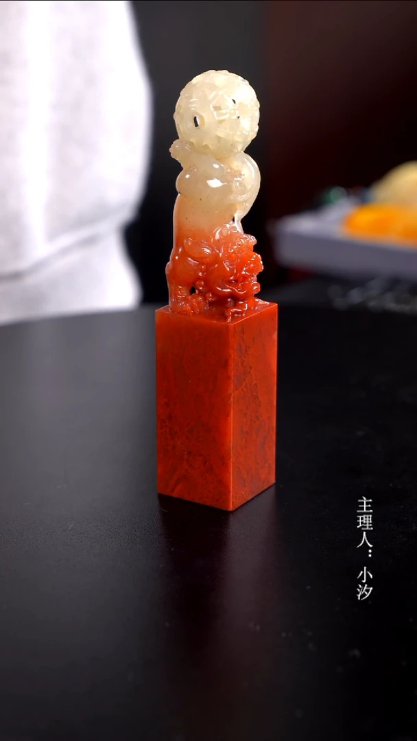 寿山石翠*寿山石印章