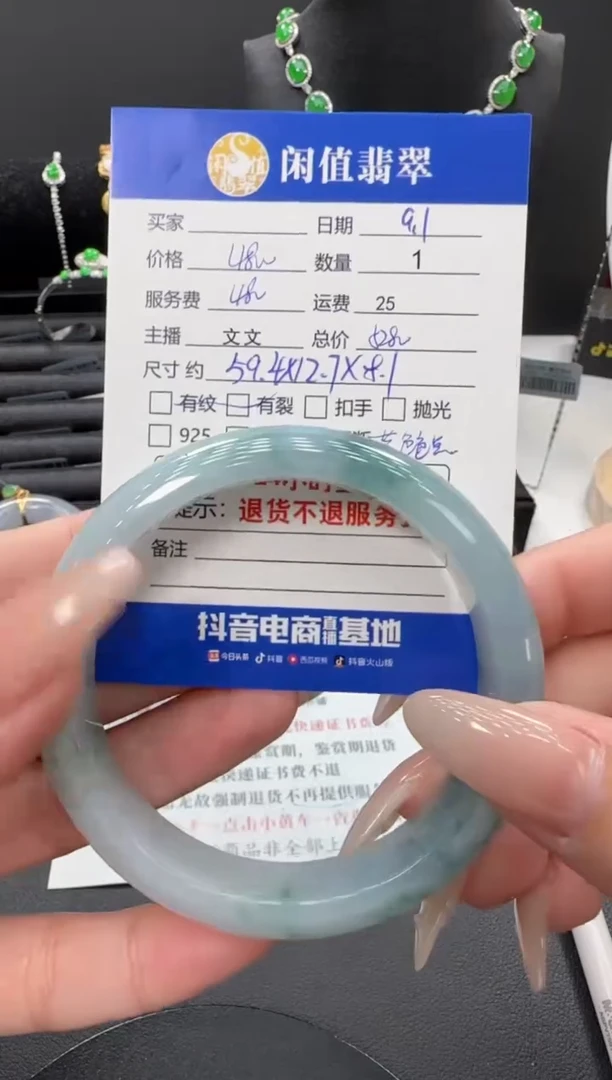 未镶嵌手镯翡翠翡翠手镯