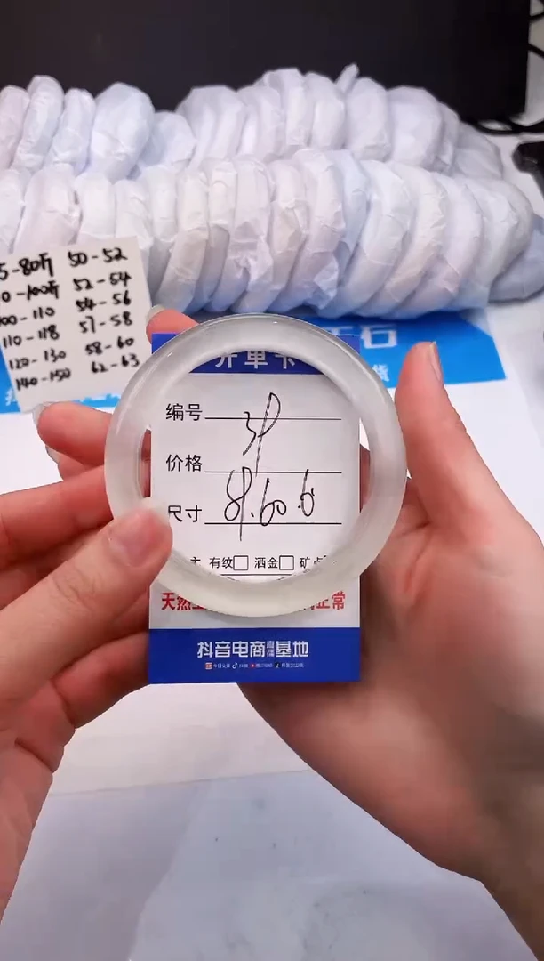 【闪购商品】石英质玉手镯未镶嵌白月光-60