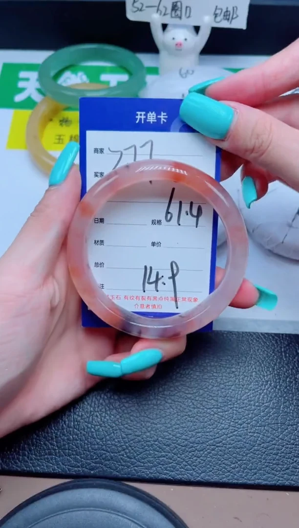 未镶嵌手镯石英质玉277-61