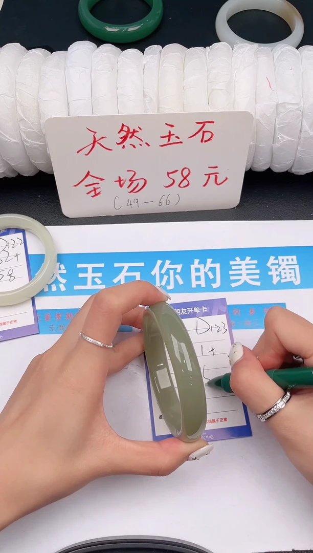 未镶嵌手镯石英质玉D123微色差