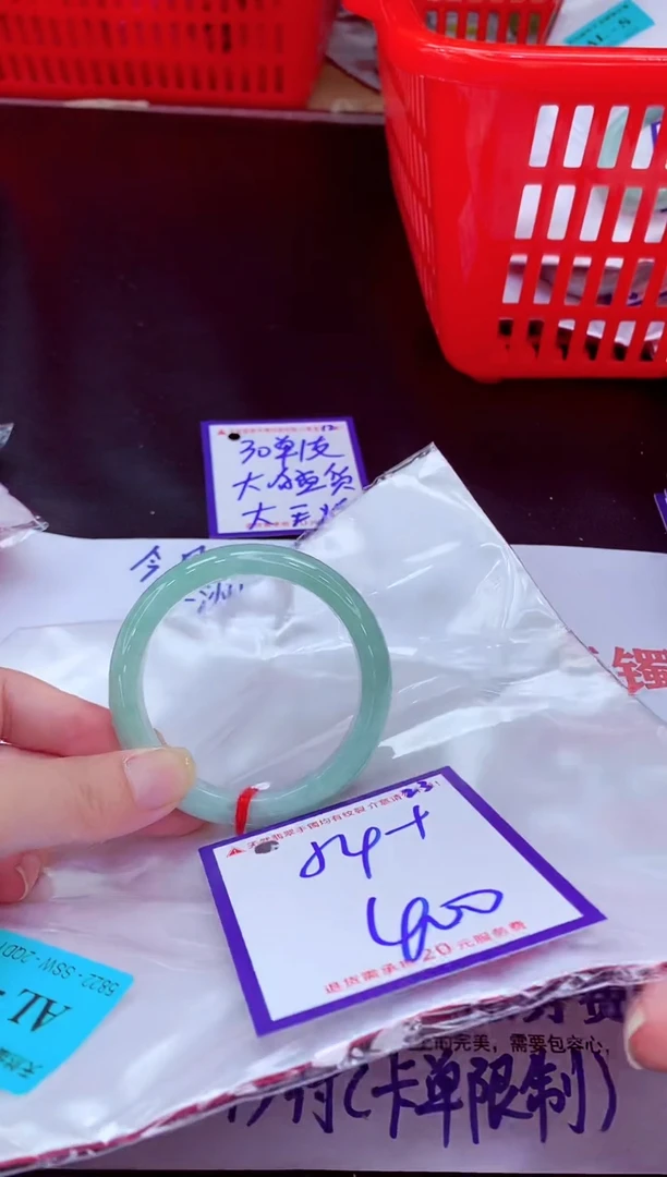 未镶嵌手镯翡翠11111111