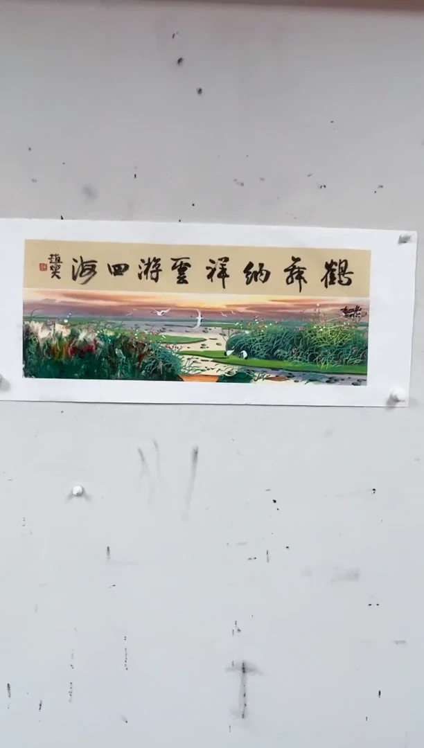 国画40书画作品欣赏