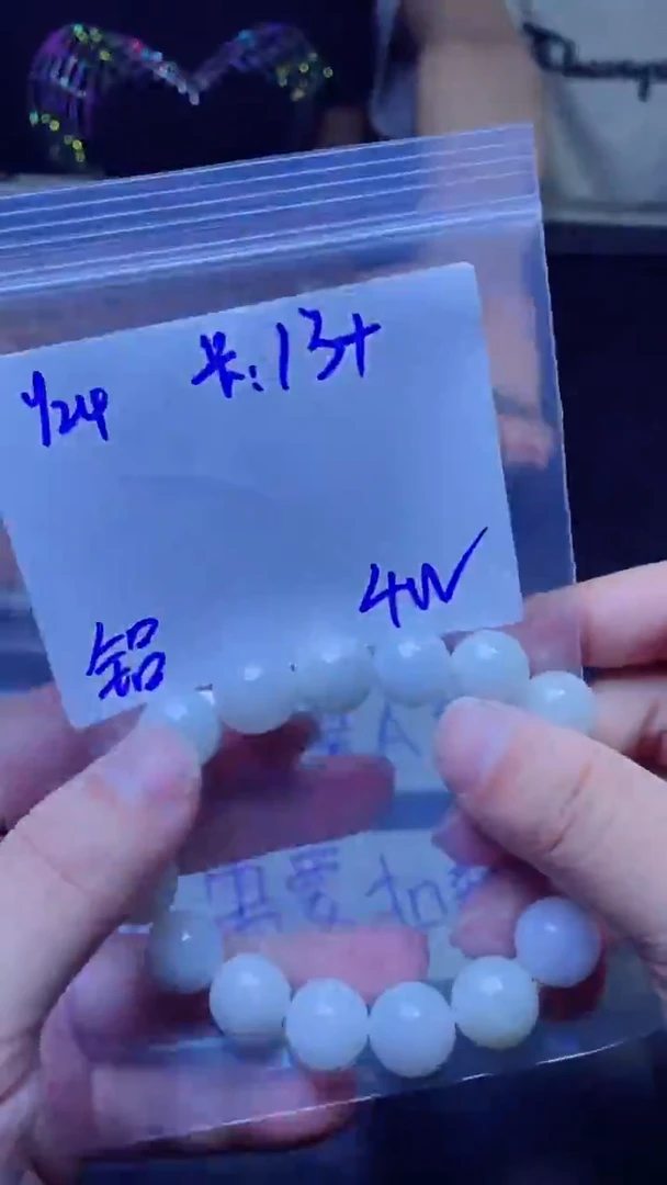 【闪购商品】定制翡翠未镶嵌珠串