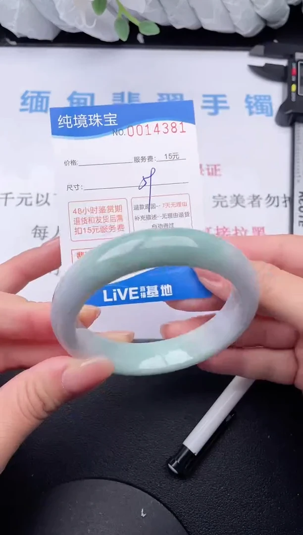 【闪购商品】翡翠手镯未镶嵌81拍哪个发哪个图片为准