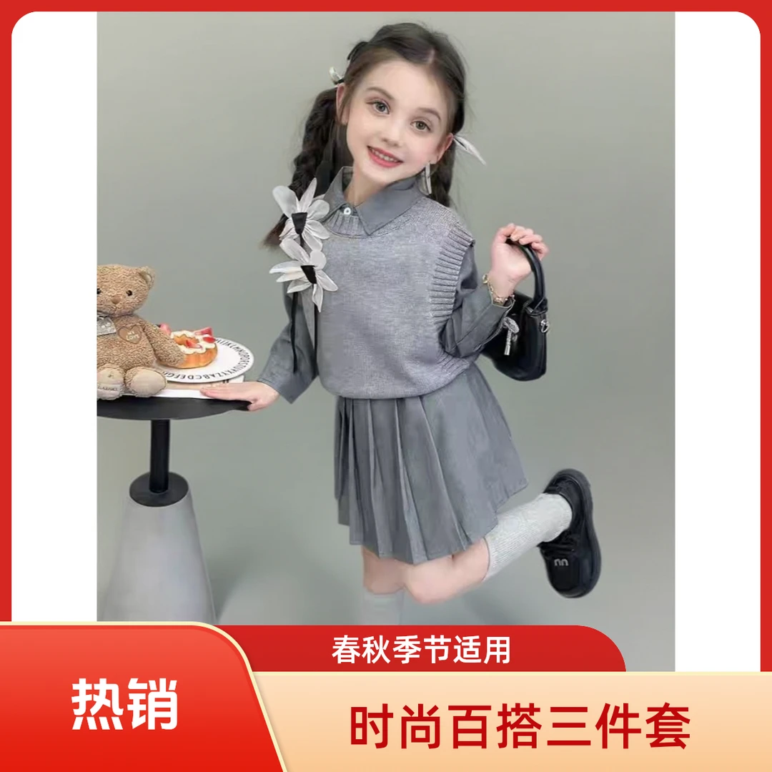 2025【艺馨】女童秋季新款女宝秋装套装儿童衣服百搭洋气三件套1418