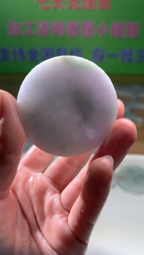 裸石翡翠天然翡翠A货玉 南 985