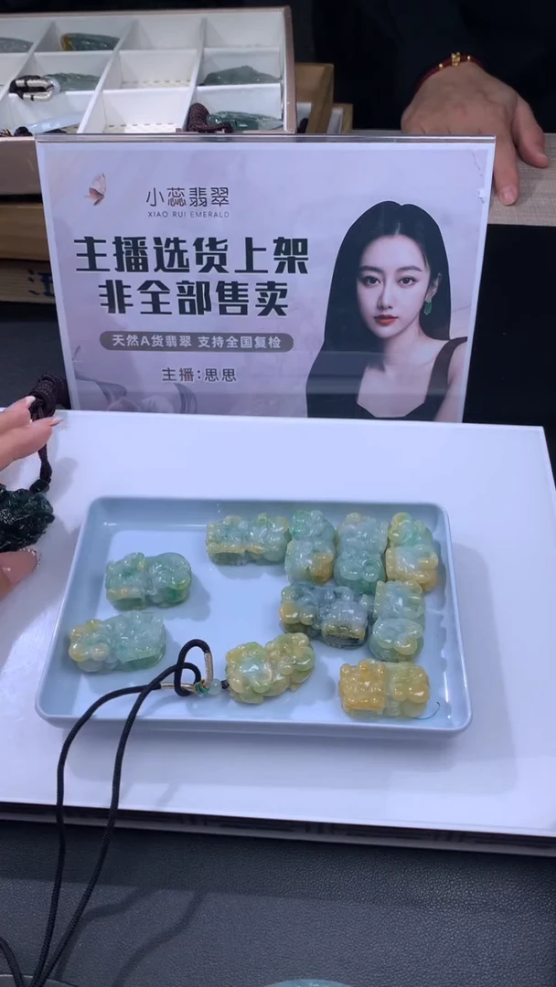 【闪购商品】定制翡翠未镶嵌不退不换随机发CMH1件-A